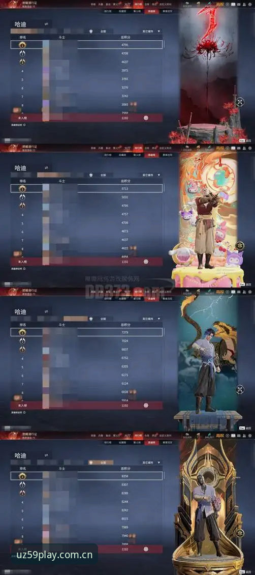 原创手游随行站安卓版安装哪个好 原创手游随行站安卓版安装哪个好?亲测对比后的真实答案