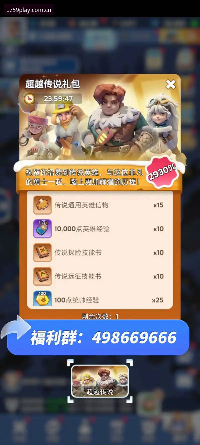 3个关键动作，帮你把九游手游最新活动礼包稳稳装进口袋