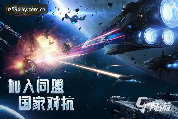 UZ59电竞赛事比分 UZ59电竞赛事比分全面评测:从数据到策略,九游站如何成为观赛利器?