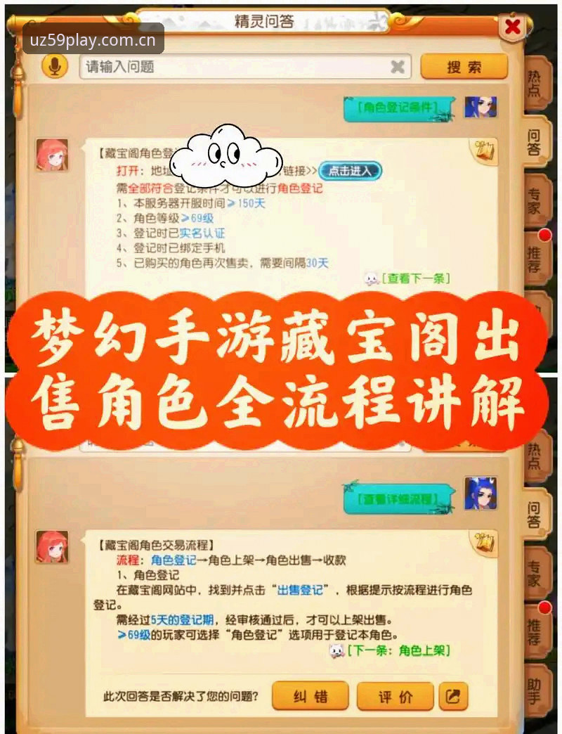 九游手游最新活动礼包 九游老玩家实测分享:我薅到的手游礼包,这些隐藏玩法你得知道